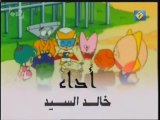 Arabic Opening - جانكي الصغير - شـارة الـبـداية