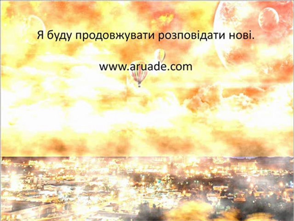 це