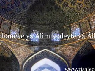 Subhaneke Ya Allah..