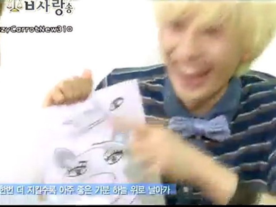 Super Junior Cut