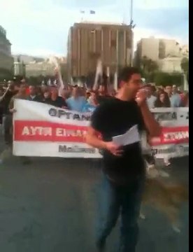 Συγκέντρωση του ΠΑΜΕ στο Σύνταγμα 2