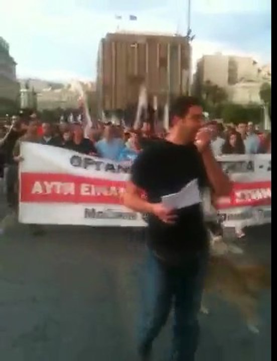 Συγκέντρωση του ΠΑΜΕ στο Σύνταγμα 2