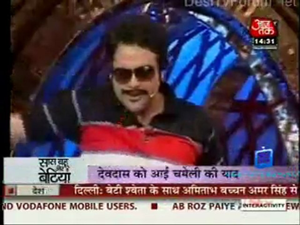 Saas Bahu Aur Betiyan [Aaj Tak] - 18th September 2011 Video p1