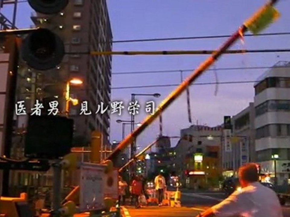 ごっこ医院