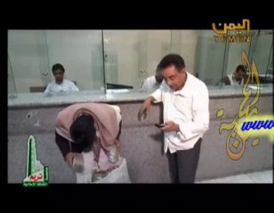 عيني عينك - الأرضية - الحلقة الأولى