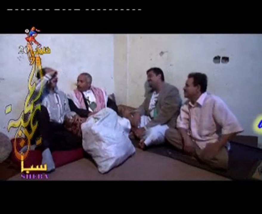 عيني عينك - الأرضية - الحلقة الثالثة