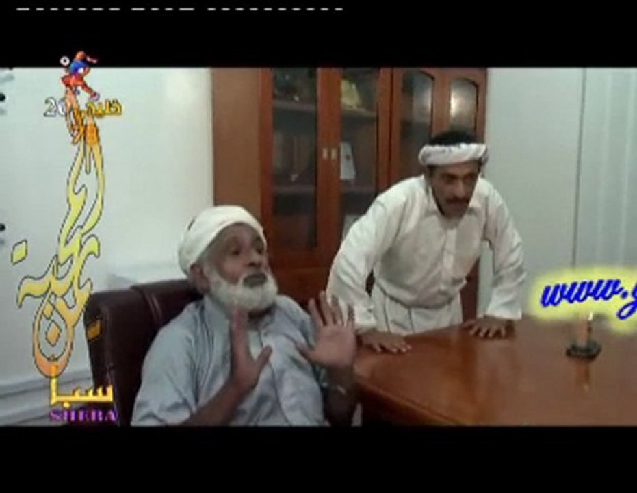 عيني عينك - الأرضية - الحلقة الرابعة