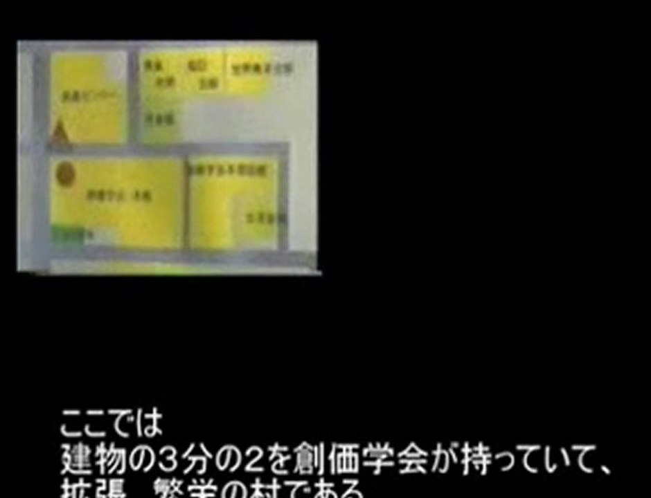 【カルト】 フランス国営放送『創価学会－21世紀のカルト』3-5