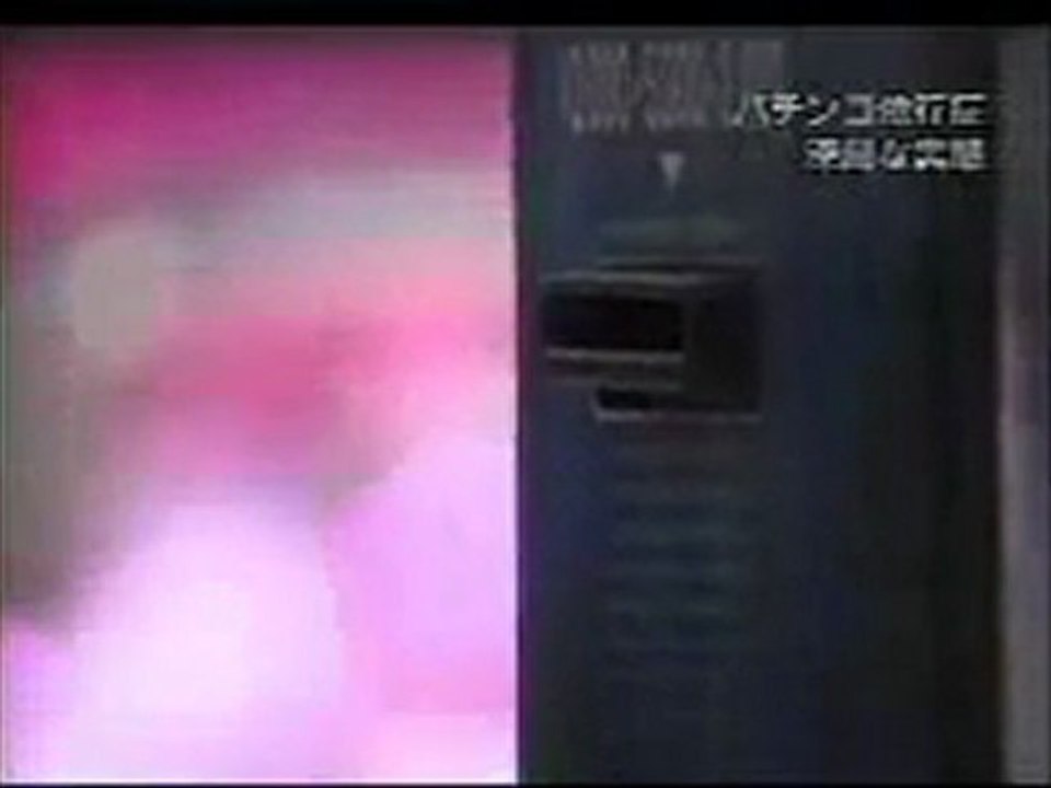 【パチンコ】パチンコ依存症