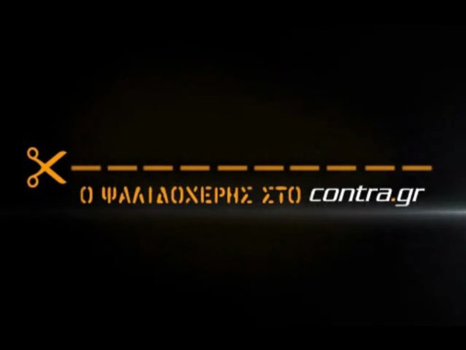 ΝΕΟΣ ΑΡΧΗΓΟΣ ΤΗΣ ΦΥΛΑΚΗΣ