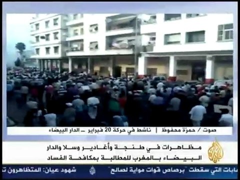 18/09 - الحصاد المغاربي