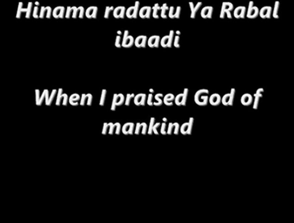 Yaadheeman (Oh Magnificent)
