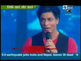 Just Dance 19th September 2011 Sharukh Khan Grand Finale Mein*MUST WATCH*