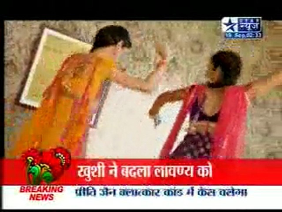 sbs-ipknd-19sep