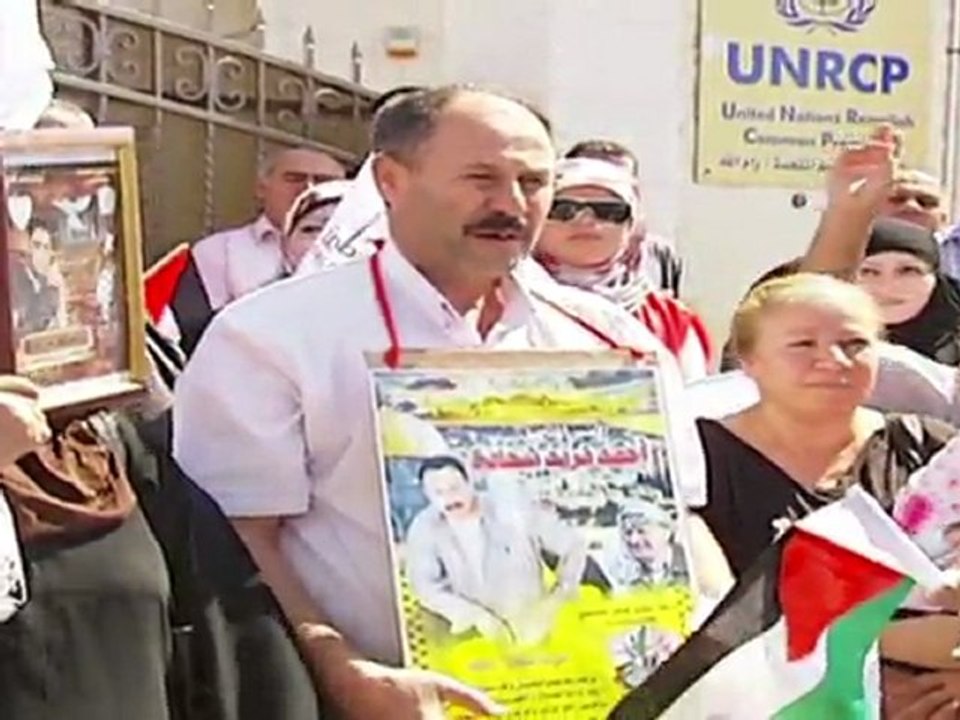 Palestinians protest over UN bid in Ramallah