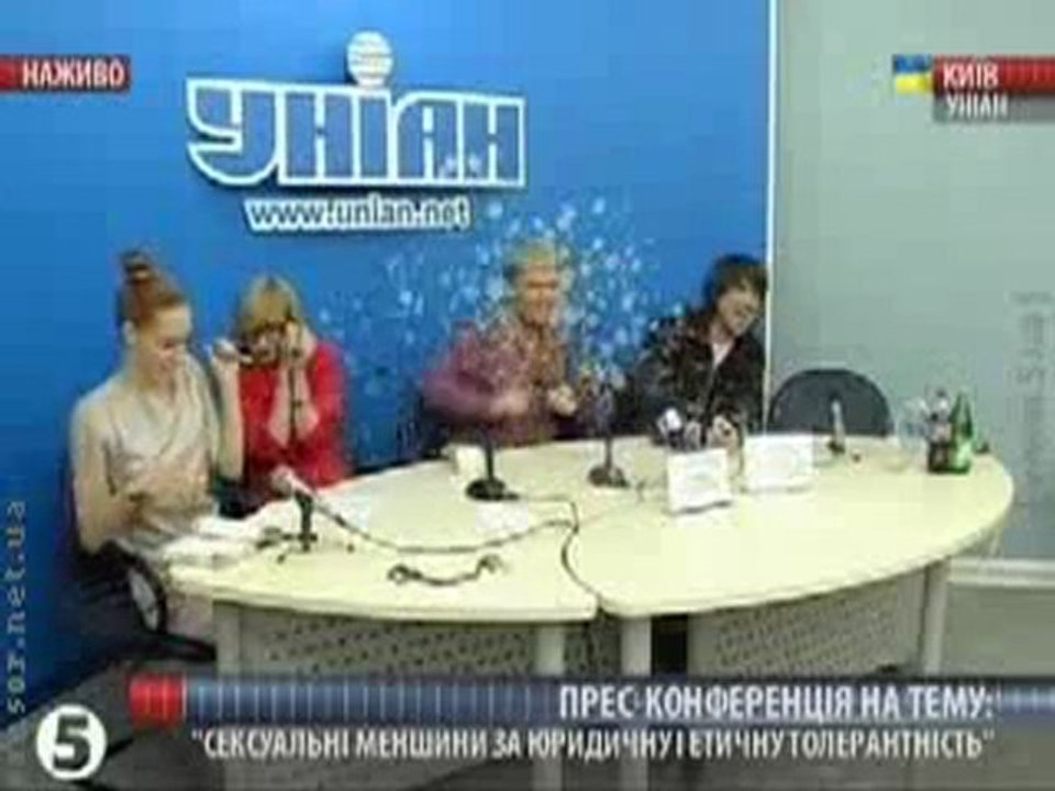 Сексуальные меньшинства- sexuelle Minderheiten