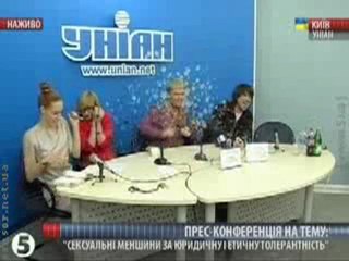 Сексуальные меньшинства- sexuelle Minderheiten