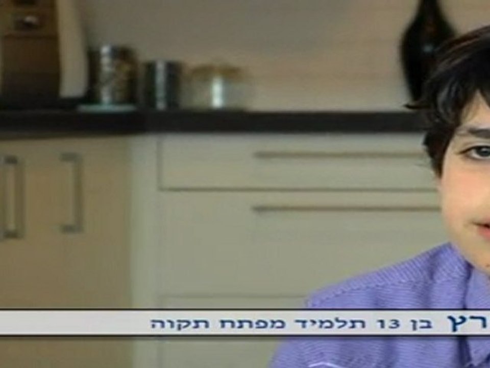 איך לטפל בכאב באופן טבעי