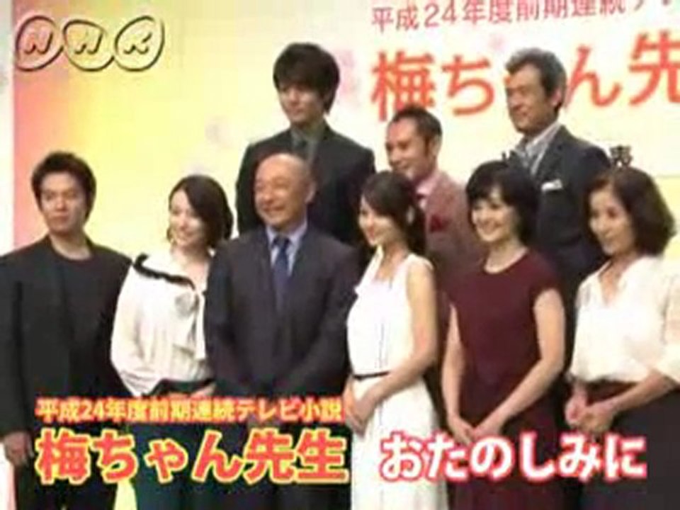 Ume-chan sensei press con NHK