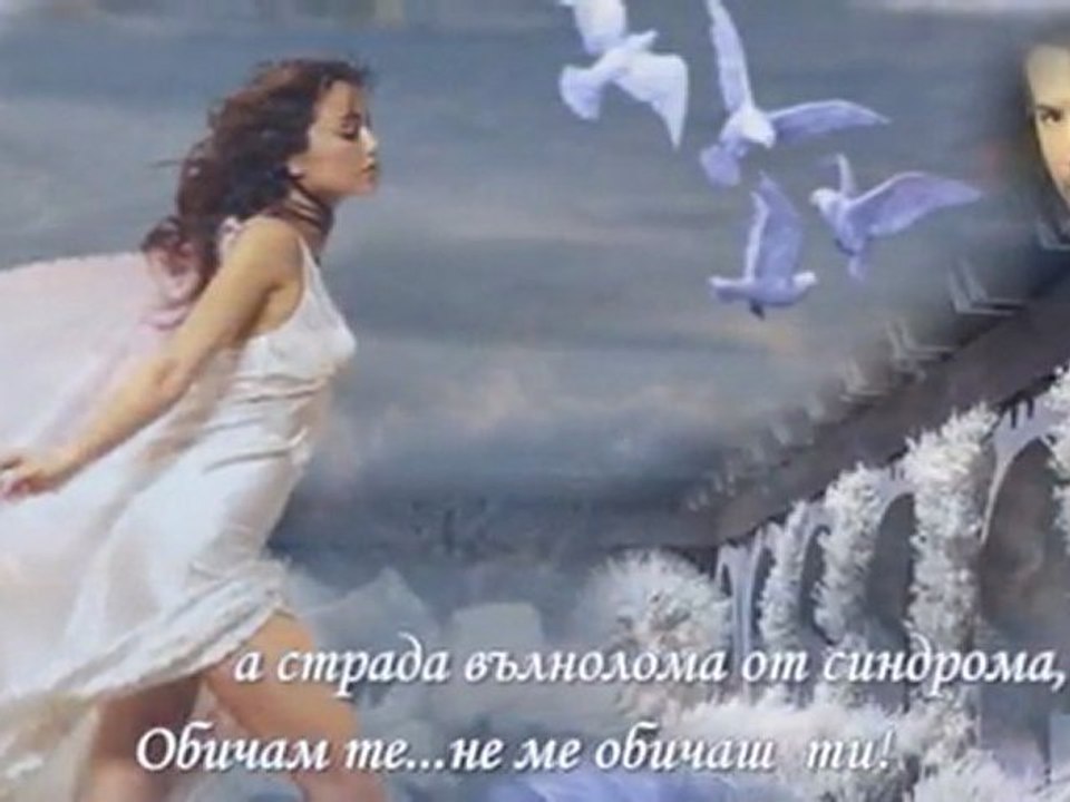 ВЪЛНА ОТ ЛЮБОВ