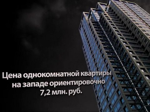 Masterforex-V: где самая дешевая недвижимость в России?