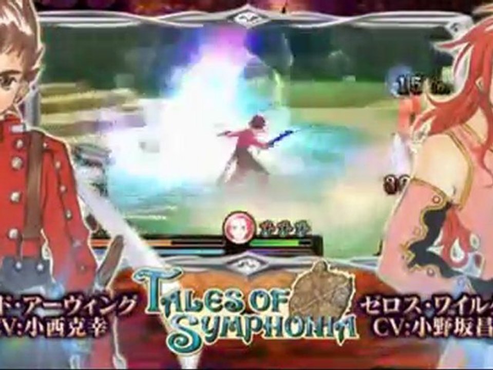 Bande-Annonce de Tales of the Heroes : Twin Brave sur PSP