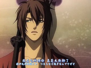 hakuouki sekkaroku oav 1 okita souji