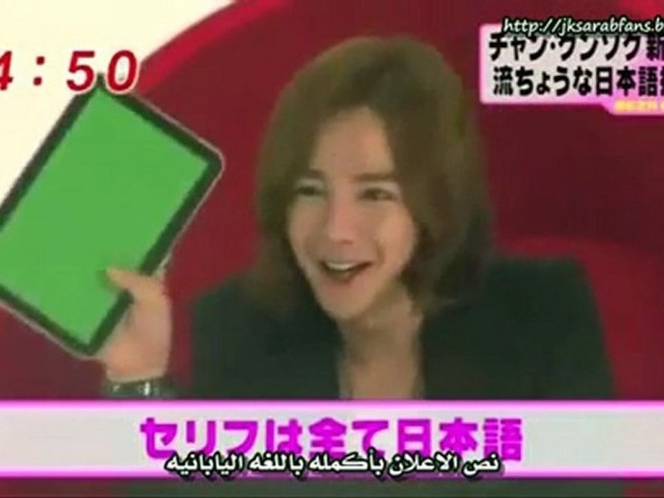 Arabic sub - jang geun suk - Shufoo CM Making