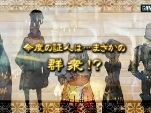 Professor Layton Vs Ace Attorney in Occident Trailer