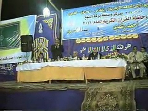 كلمة اللواء عبد السلام عبد البارى فى حفلة تكريم حفظة القران الكريم