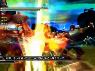 Saint Seiya Les Chevaliers du Zodiaque  La Bataille du Sanctuaire - Trailer  2PS3 Xbox 360