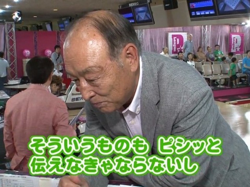 Saki Nakajima - P-League Bowling 20110918