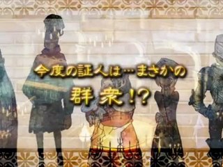 Professor Layton vs Ace Attorney - TGS Trailer