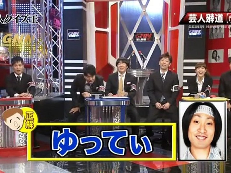 Miki Fujimoto - NTV Geinin Hodo 20110906
