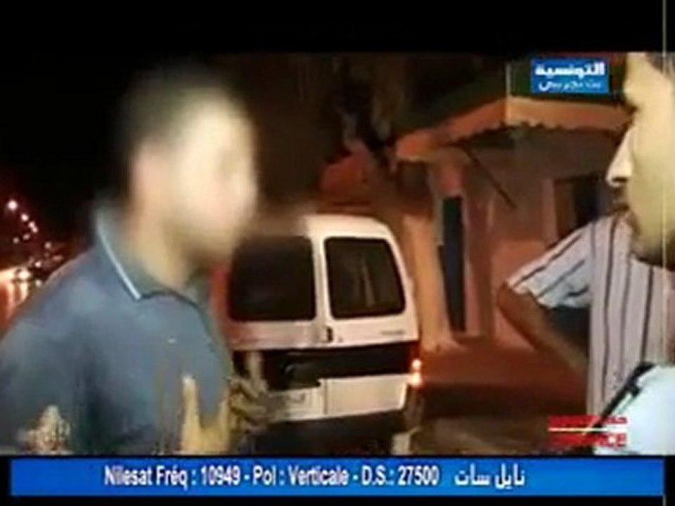 EP1 Urgence - حالة طوارئ