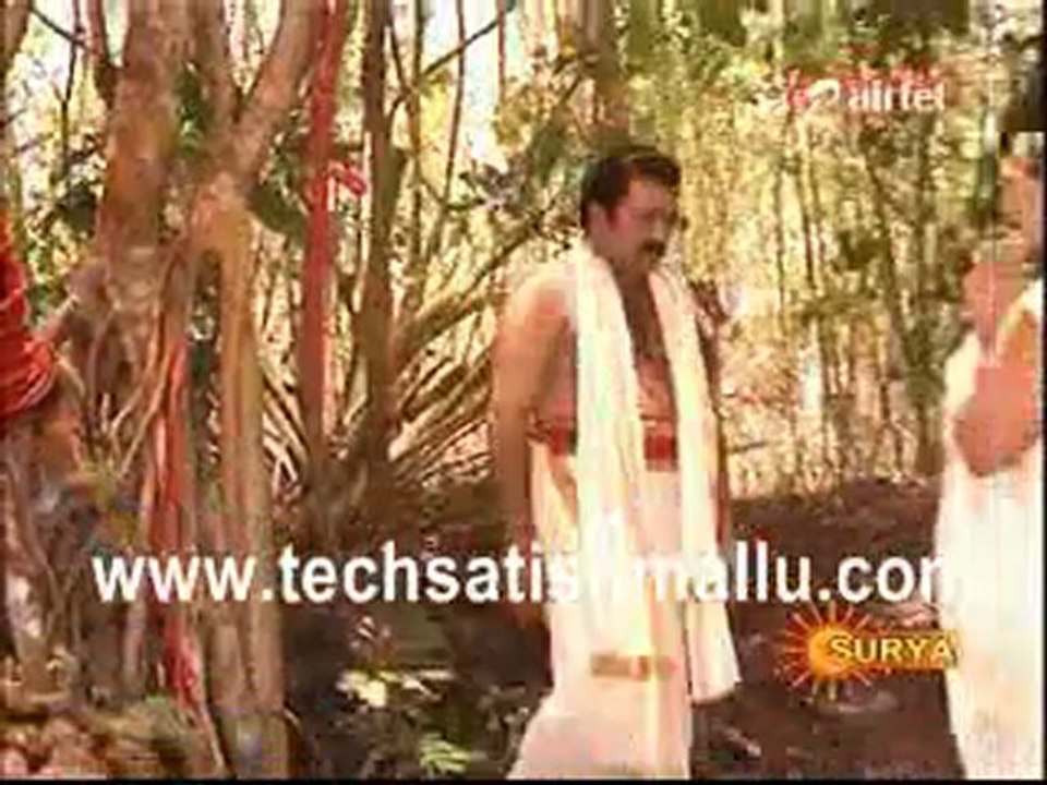 Swamy