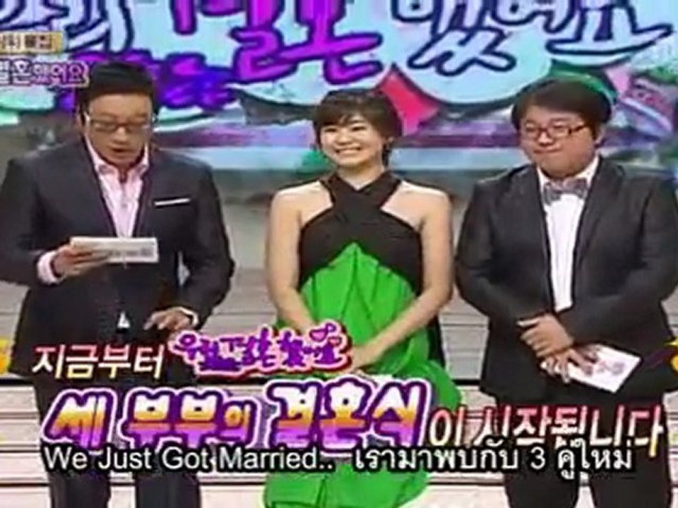 เคตุงงิที่ร๊ากก ตอน25.1
