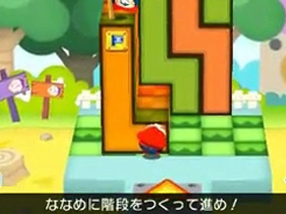 Hiku Osu - Gameplay