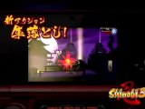 Shinobi 3DS - Trailer japonais
