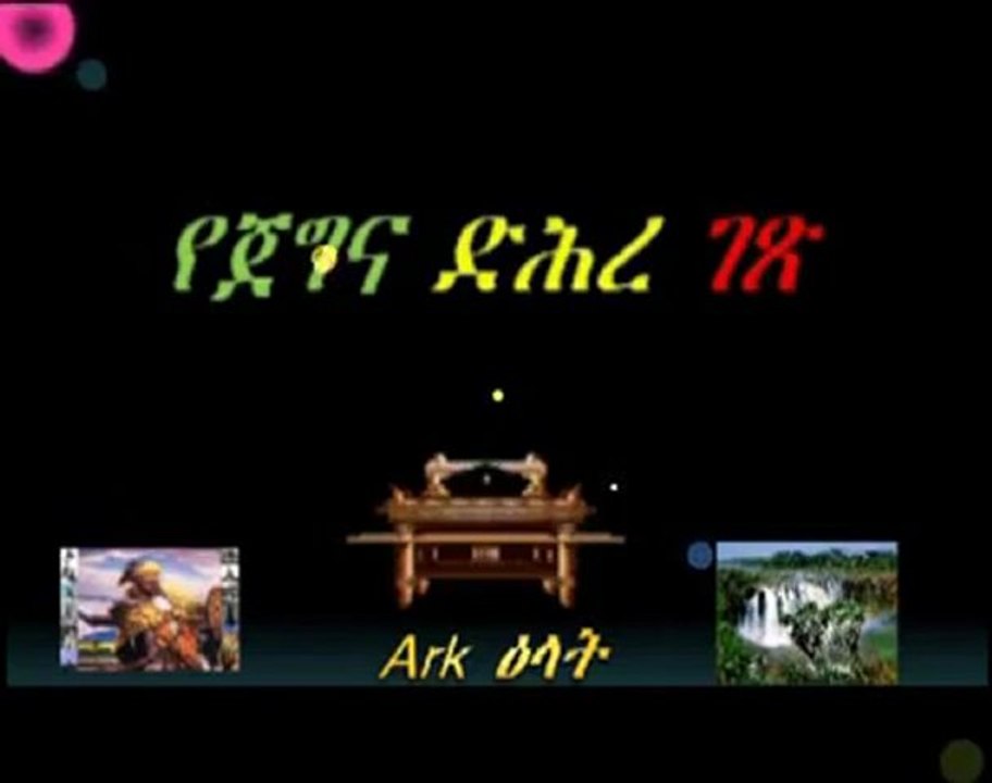 Ethiopianism Channel