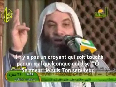 Cheikh Mohamed Hassan - Le Remède à la Depression