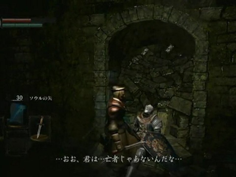 Dark Souls - Gameplay - Part1 - PS3