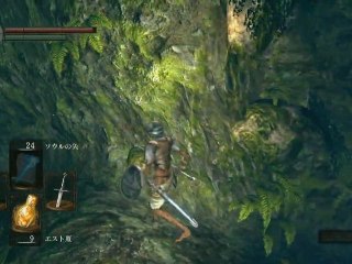 Dark Souls - Gameplay - Part3 - PS3