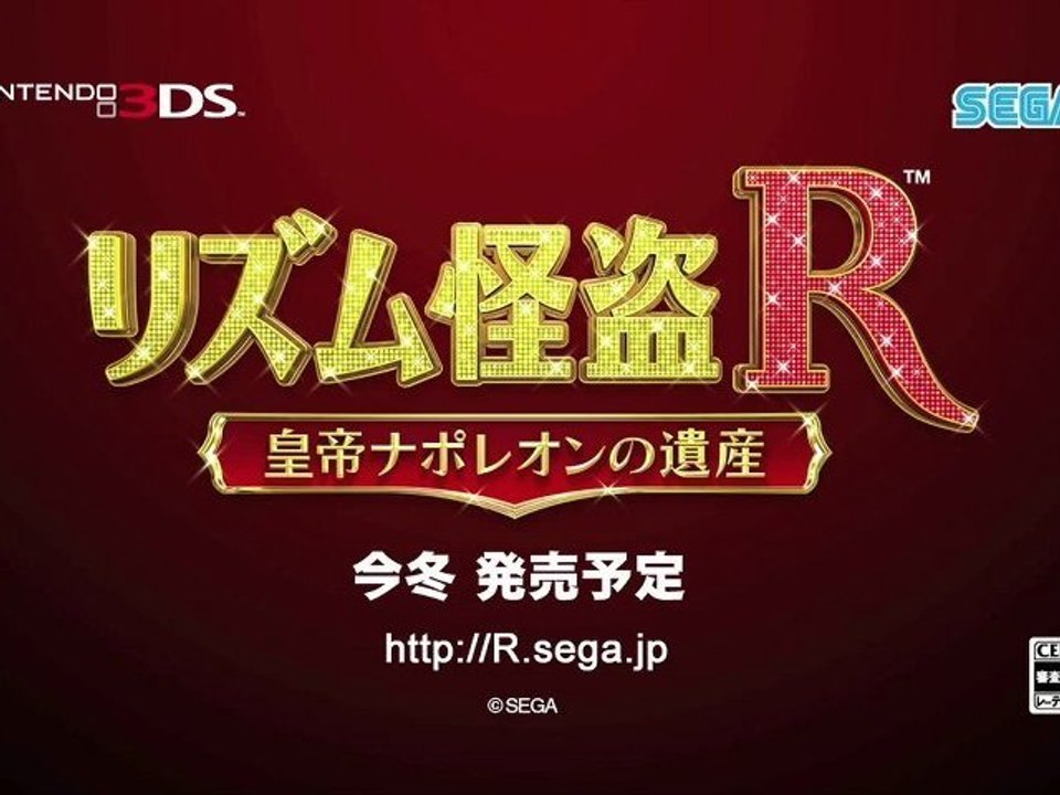 Rhythm Thief & The Emperor’s Treasure - Trailer TGS 2011 [HD]