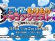 Slime Mori Mori Dragon Quest 3 : The Great Pirate Ship - Trailer #1 [HD]