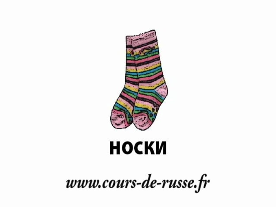 cours de russe en ligne - vidéo : vêtements et chaussures en russe