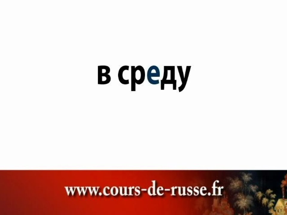 cours de russe en ligne pour débutants  – apprendre les jours de la semaine en russe
