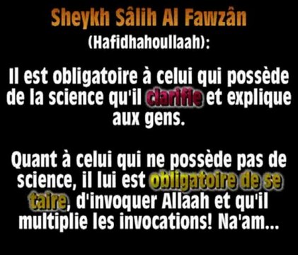 At-Tâlib Al 'ilm fasse aux évènements actuels(Sheykh Al-Fawzân)