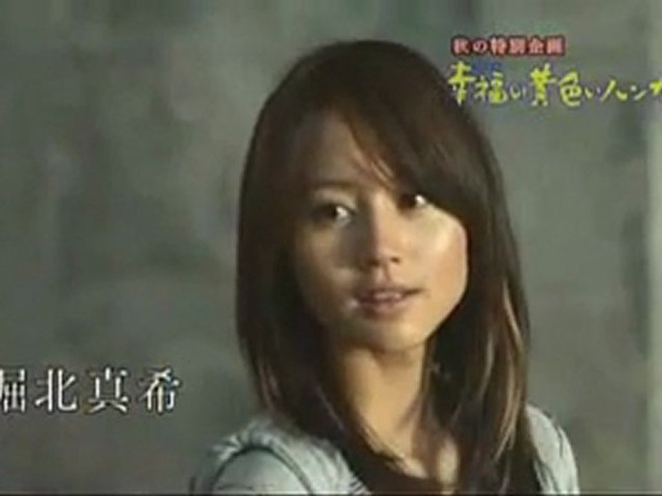 [CM] Yellow Handkerchief SP