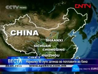 TV SPEKTRA VESTI 22.09.2011